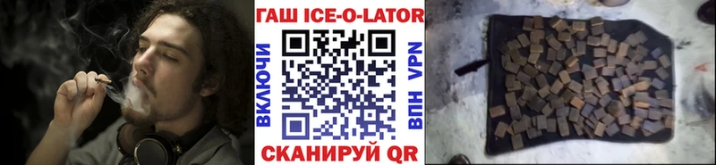 Где купить наркоту Брюховецкая Кокаин  Alpha PVP  ГАШИШ  Мефедрон 