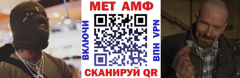 АМФЕТАМИН 97% Брюховецкая