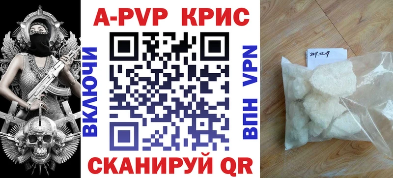 где купить наркотик  Брюховецкая  Альфа ПВП Crystall 