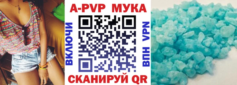 Альфа ПВП СК КРИС Брюховецкая