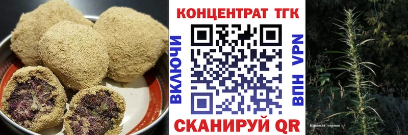 Печенье с ТГК марихуана  Брюховецкая 
