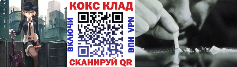 COCAIN Боливия  сайты даркнета Telegram  Брюховецкая 