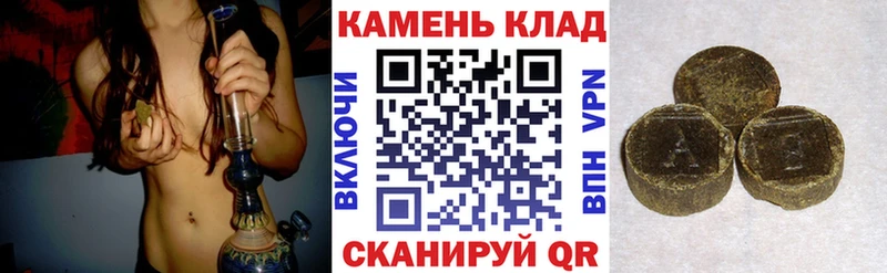 darknet Telegram  Брюховецкая  ГАШ Ice-O-Lator 