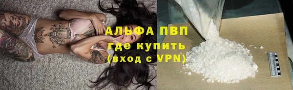 трава Волосово