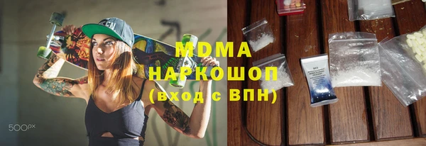 трава Волосово