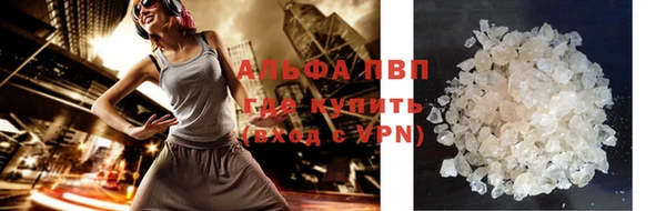 Альфа ПВП Волоколамск