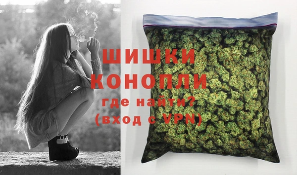 герыч Володарск