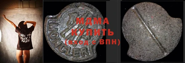 трава Волосово
