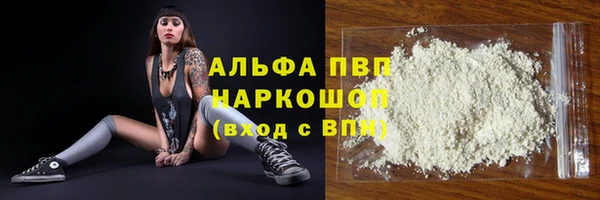 трава Волосово