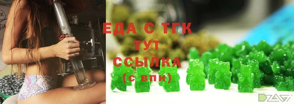 трава Волосово