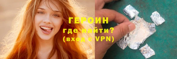герыч Володарск
