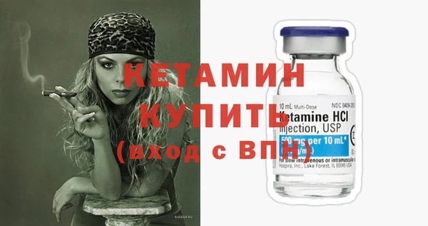 герыч Володарск