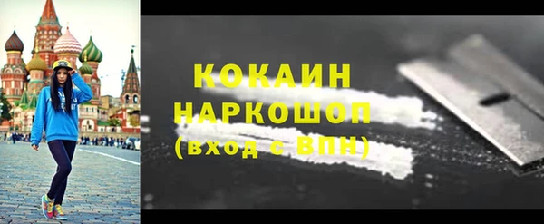 герыч Володарск