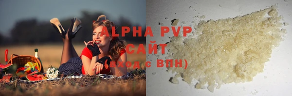 герыч Володарск