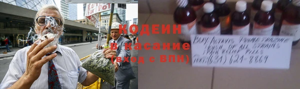 трава Волосово