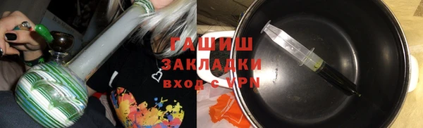 трава Волосово