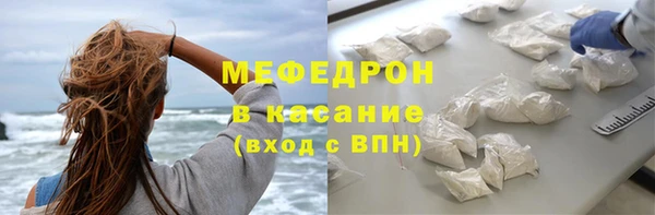 трава Волосово