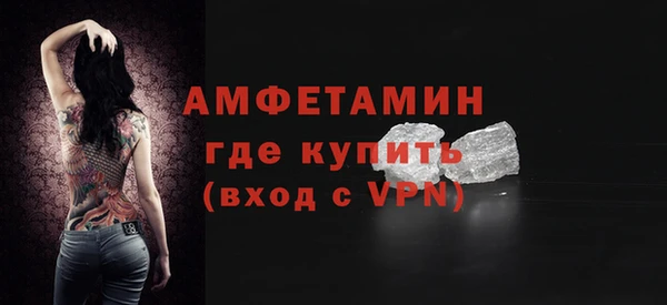 герыч Володарск