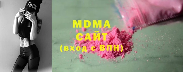 трава Волосово