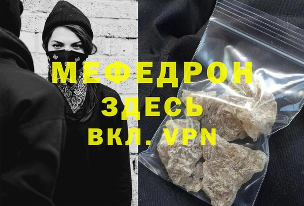 Альфа ПВП Волоколамск