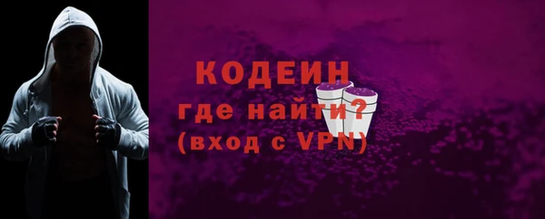 герыч Володарск
