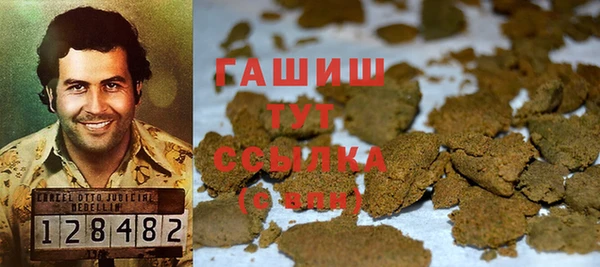 герыч Володарск