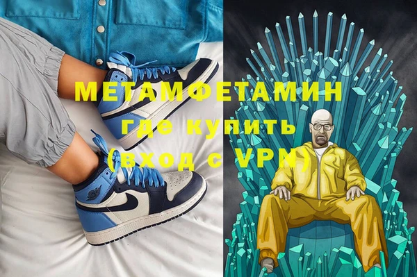 герыч Володарск