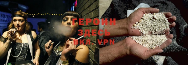 трава Волосово
