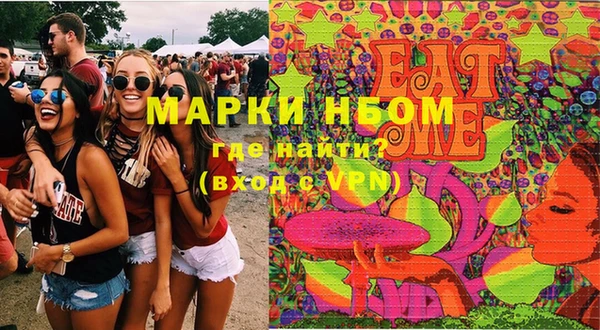 Альфа ПВП Волоколамск