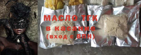 трава Волосово