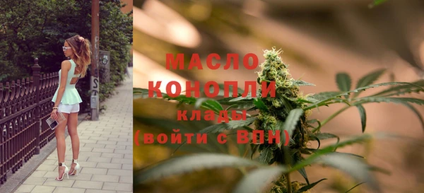 герыч Володарск