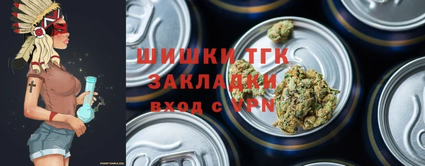 Альфа ПВП Волоколамск