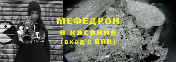 трава Волосово
