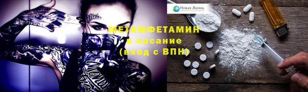 герыч Володарск