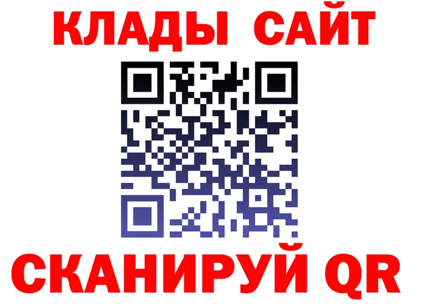 Кокаин Перу ТОР это OMG Брюховецкая