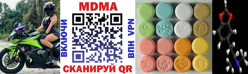 МДМА Molly  hydra маркетплейс  Брюховецкая  что такое  