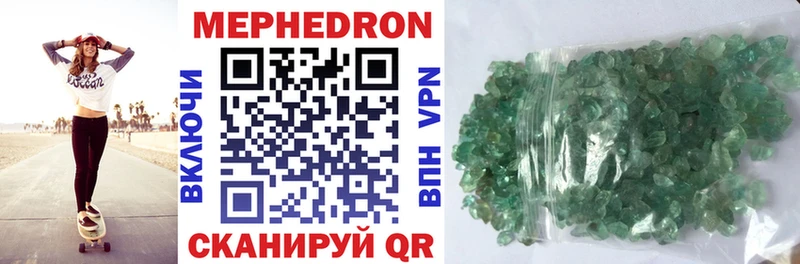 МЕГА маркетплейс  Брюховецкая  МЕФ mephedrone  закладка 