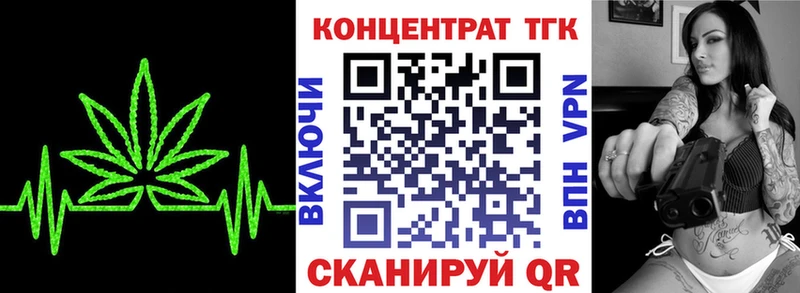 ТГК THC oil ссылка на мегу маркетплейс Брюховецкая наркошоп